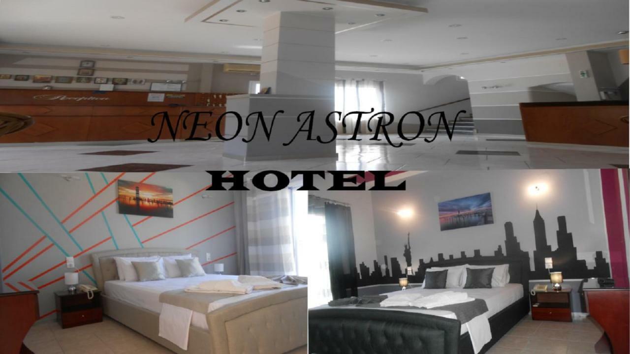 Hotel Neon Astron Камена-Вурла Екстер'єр фото
